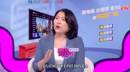 家理律师持续守护《爱情保卫战》,姜春梅律师接力亮相荧屏温情释法